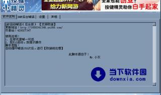 为什么dnf启动不了 为什么dnf启动不了