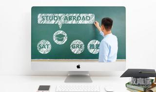 出国留学雅思培训班 出国留学雅思培训班