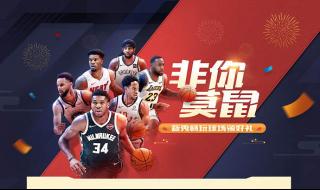 nba2konline新手教学 nba2konline新手教学
