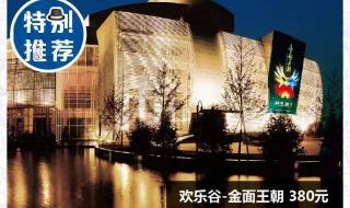 北京水立方水上乐园